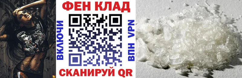 Amphetamine 97%  наркота  Иркутск 