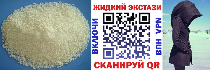 Бутират Butirat Иркутск