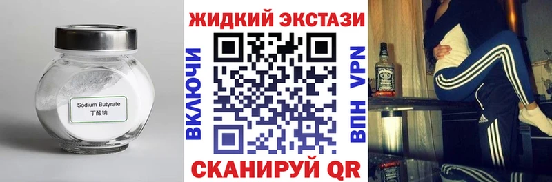 Бутират буратино  mega маркетплейс  Иркутск 