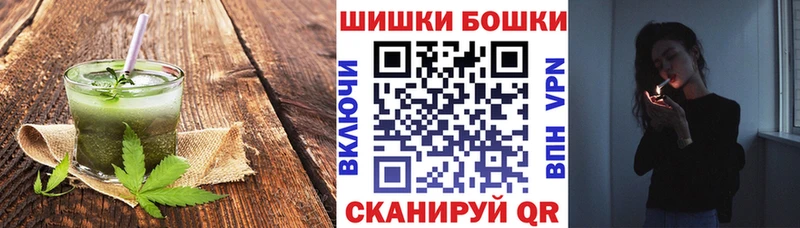 Canna-Cookies конопля Иркутск