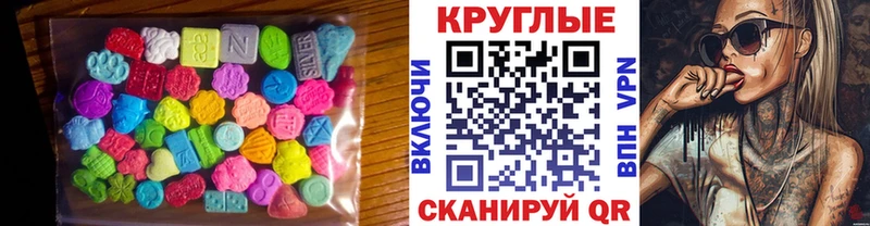 наркотики  Иркутск  Ecstasy Philipp Plein 