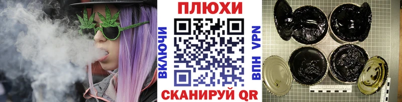 ГАШ VHQ  OMG tor  Иркутск 