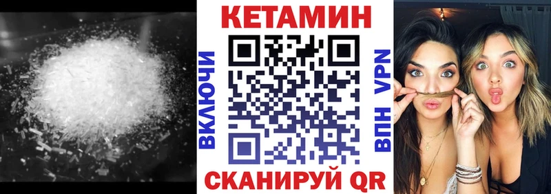 наркошоп  Иркутск  Кетамин ketamine 