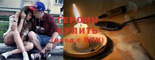 метадон Бугульма