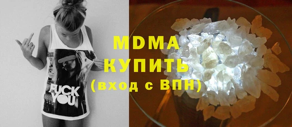 соль ск Бронницы