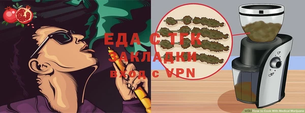 бошки Богородск
