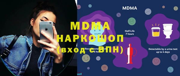 соль ск Бронницы