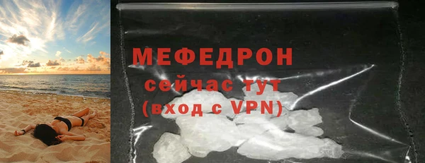 не бодяженный Богородицк