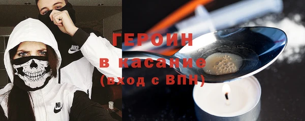 винт Бородино
