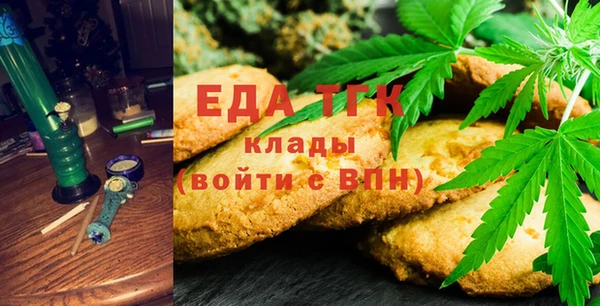винт Бородино