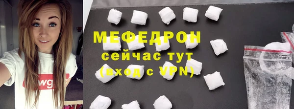 метадон Бугульма
