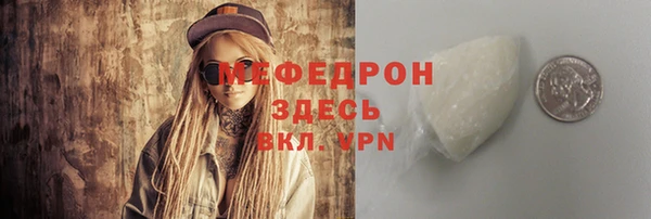 соль ск Бронницы