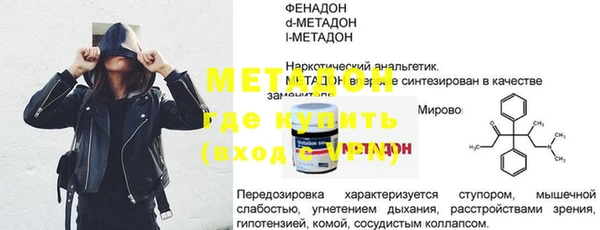 не бодяженный Богородицк