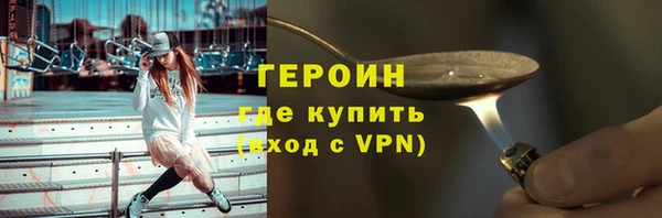 соль ск Бронницы