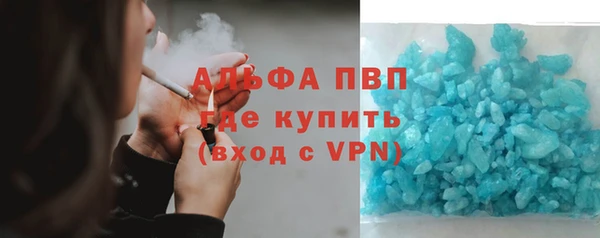 соль ск Бронницы