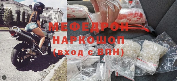 винт Бородино