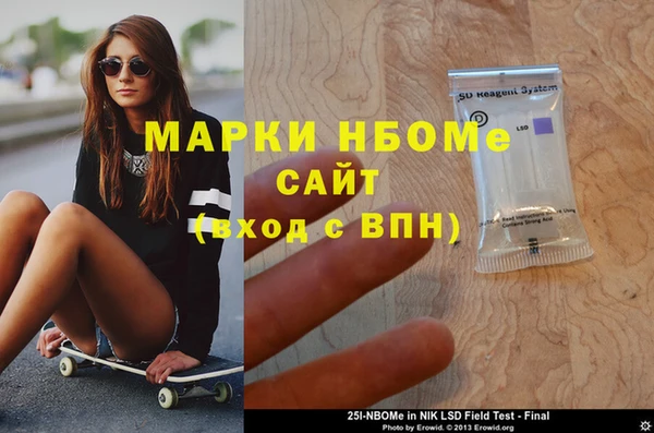 шишки Богданович
