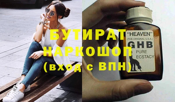 метадон Бугульма