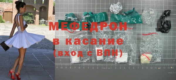 винт Бородино