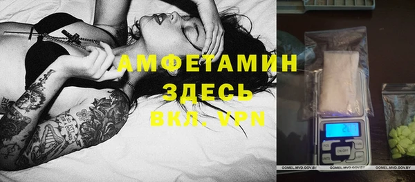бошки Богородск