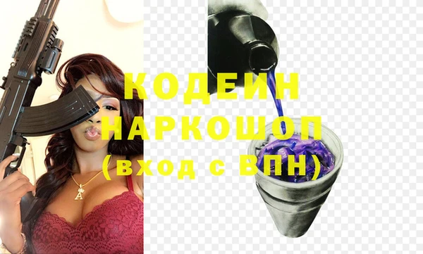 винт Бородино