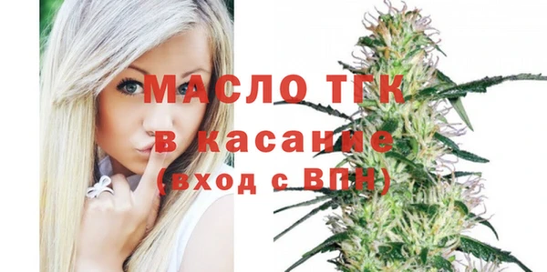 бошки Богородск