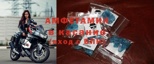 соль ск Бронницы