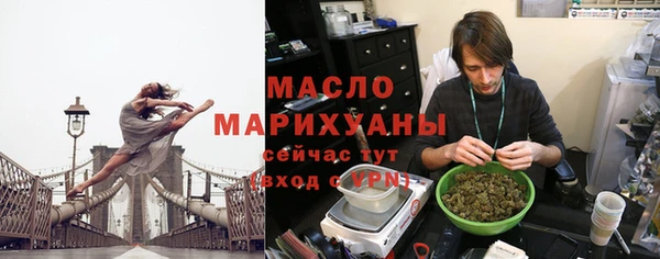 соль ск Бронницы