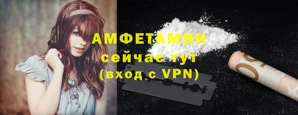 метадон Бугульма