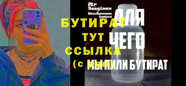 бошки Богородск