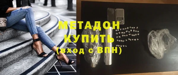 бошки Богородск