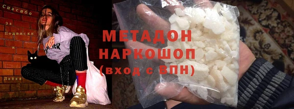 не бодяженный Богородицк