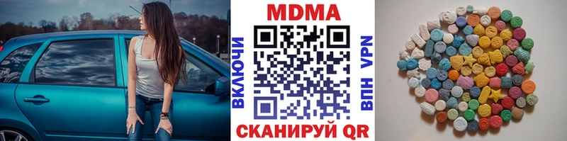 как найти закладки  блэк спрут tor  MDMA crystal  Иркутск 