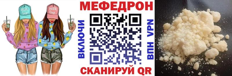 даркнет сайт  кракен   Мефедрон мяу мяу  Иркутск 