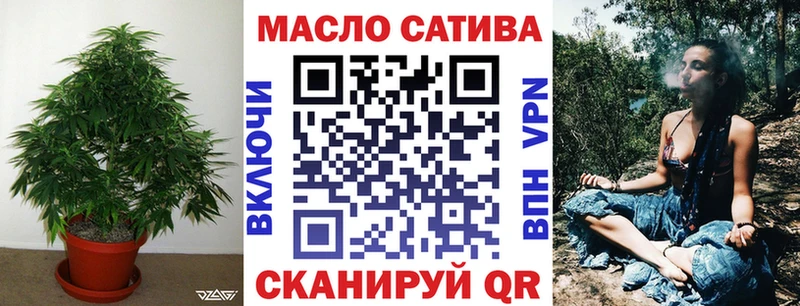 Дистиллят ТГК гашишное масло  Иркутск 