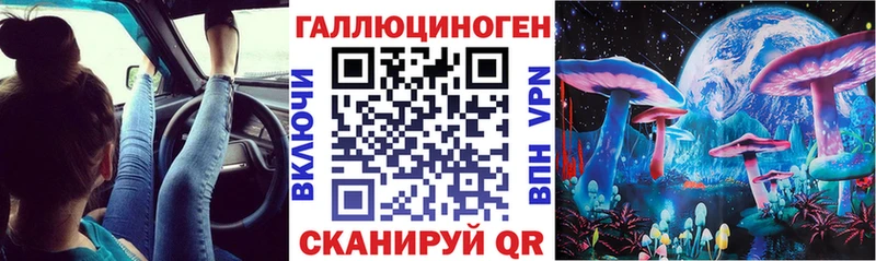 Галлюциногенные грибы прущие грибы  даркнет сайт  Иркутск 